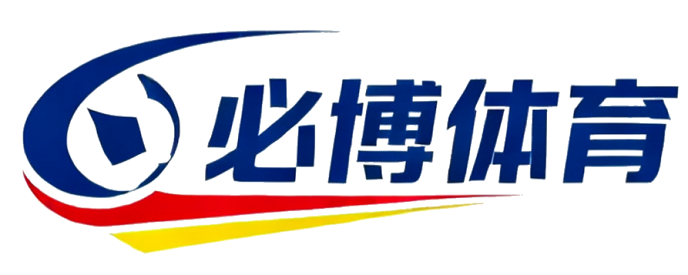 必博体育