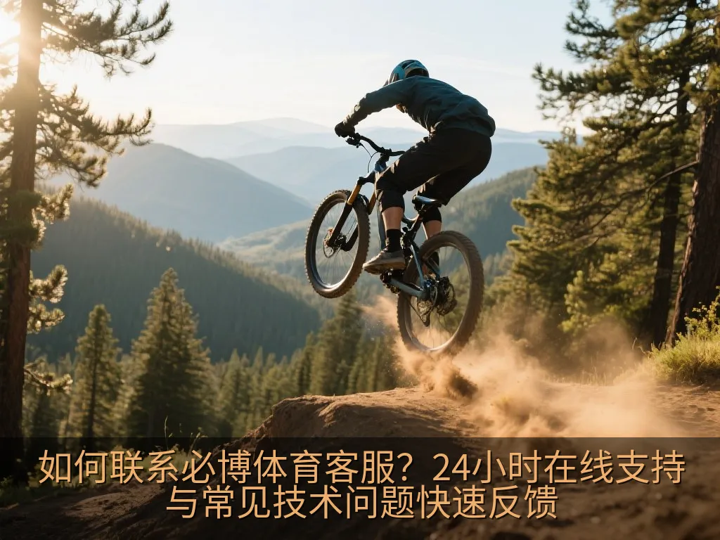 常见技术问题自助排查指南